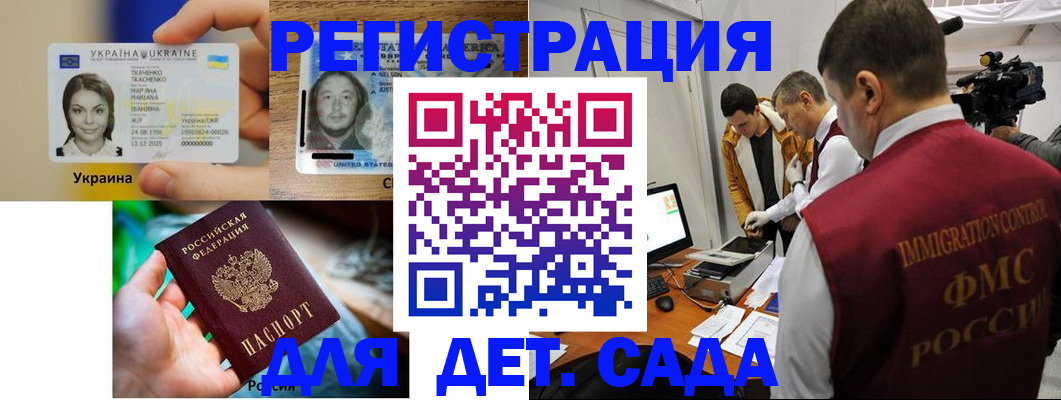 прописка в квартире в Самарской области